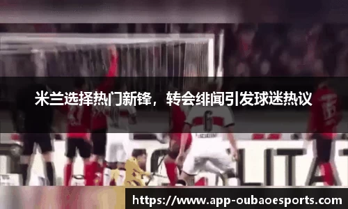OB电竞官网