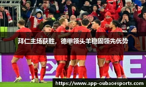 OB电子竞技平台
