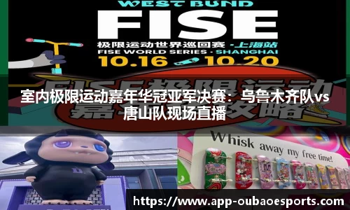 OB电竞官网