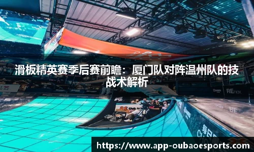 OB电子竞技平台