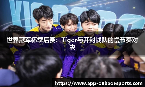 OB电子竞技平台
