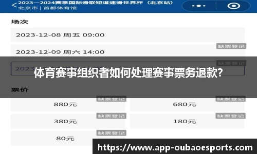 OB电子竞技平台