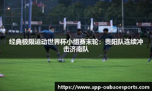 OB电竞app