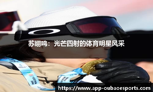 OB电竞app