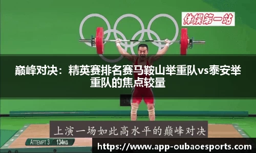OB电竞官网