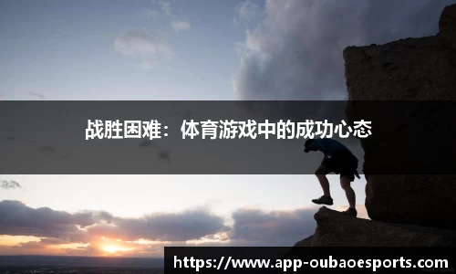 OB电竞官网