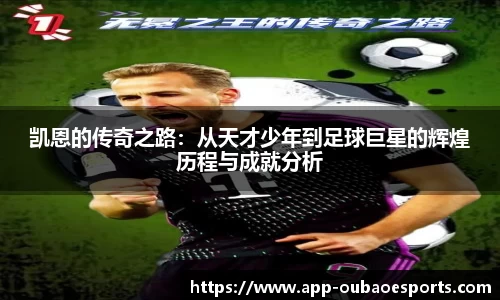 OB电竞